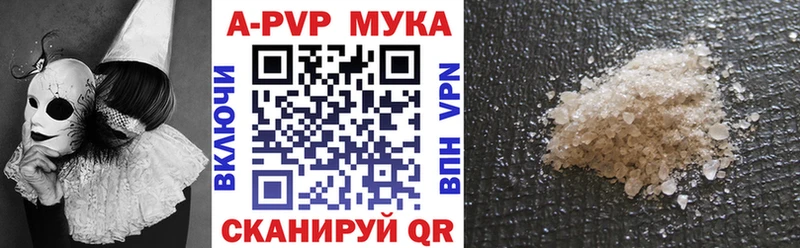 Alpha PVP СК  блэк спрут ССЫЛКА  Нахабино 