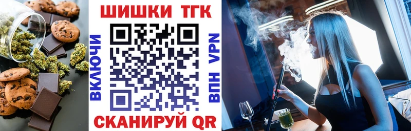 Еда ТГК марихуана Нахабино