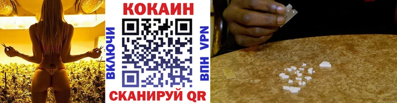 Кокаин 98% Нахабино