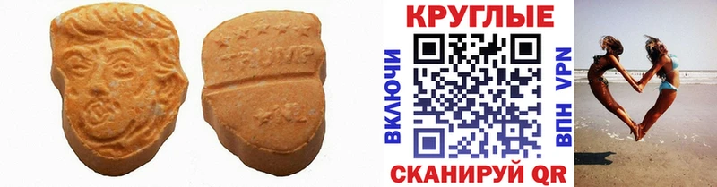 купить  сайты  Нахабино  Ecstasy 250 мг 