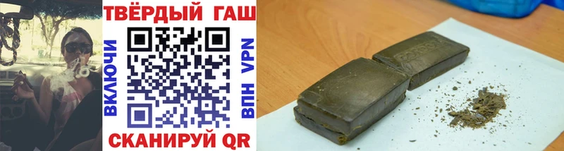 купить наркотики цена  Нахабино  ГАШ hashish 