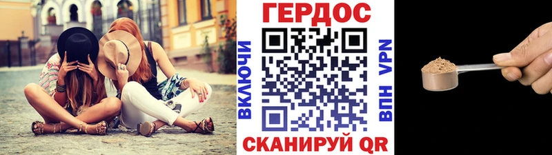 ГЕРОИН афганец  дарк нет Telegram  Нахабино 