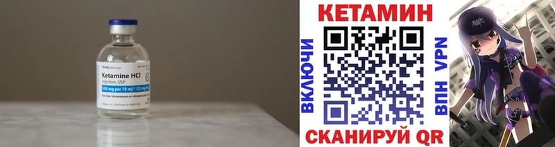 КЕТАМИН ketamine  Нахабино 