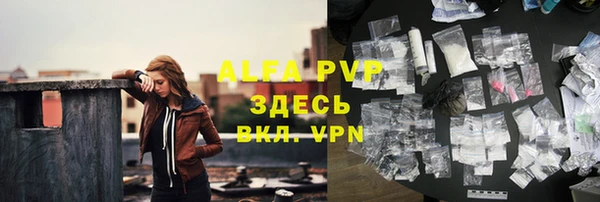 альфа пвп VHQ Надым