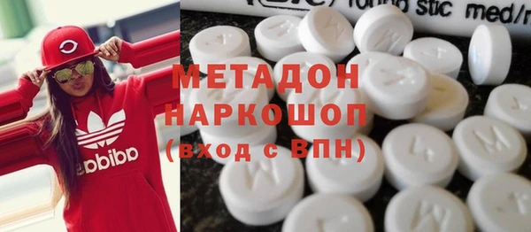 мефедрон мука Абаза