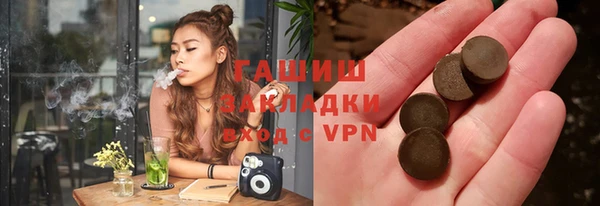 альфа пвп VHQ Надым