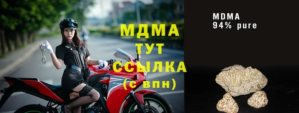 твердый Навашино