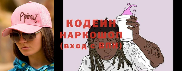 альфа пвп VHQ Надым