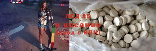 гидра Абинск