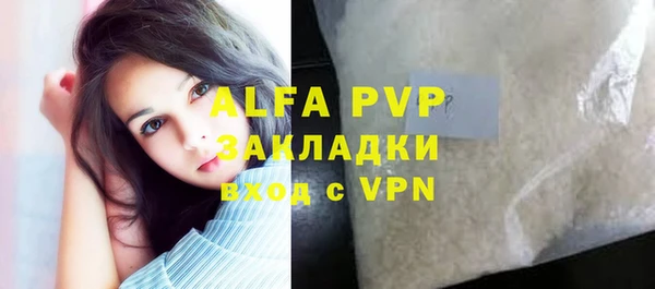альфа пвп VHQ Надым