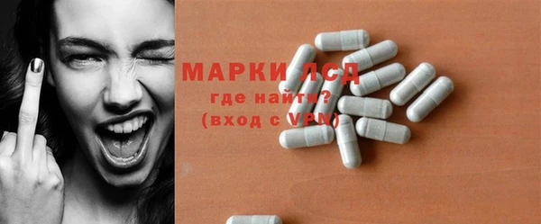 ECSTASY Абдулино