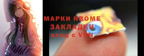 мефедрон мука Абаза