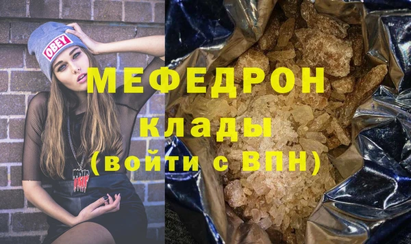 альфа пвп VHQ Надым