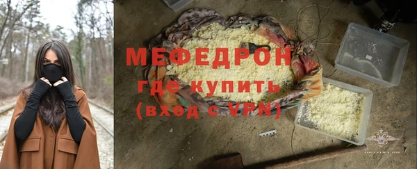 твердый Навашино