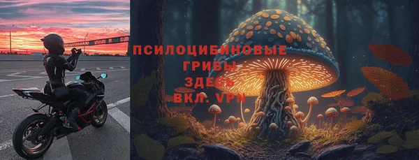 альфа пвп VHQ Надым