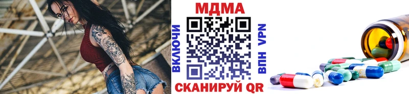 МДМА VHQ Нахабино