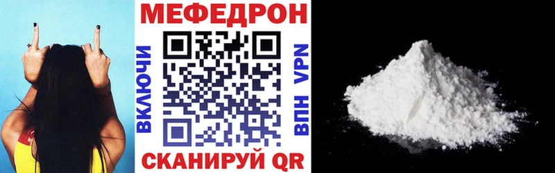 Меф 4 MMC что такое Нахабино