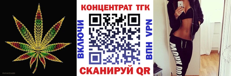 Дистиллят ТГК вейп с тгк  Нахабино 