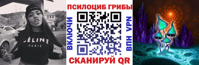 Галлюциногенные грибы ЛСД  Нахабино 